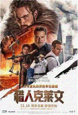 阿尔弗雷多