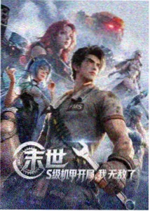 多多