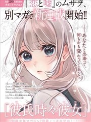 托纳多雷